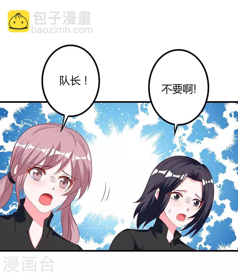 第37话 人质-第37话