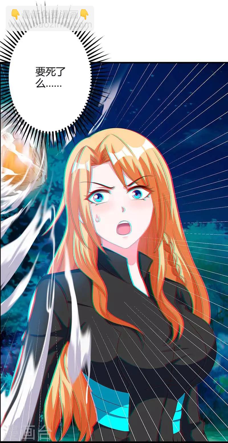 第37话 人质-第37话