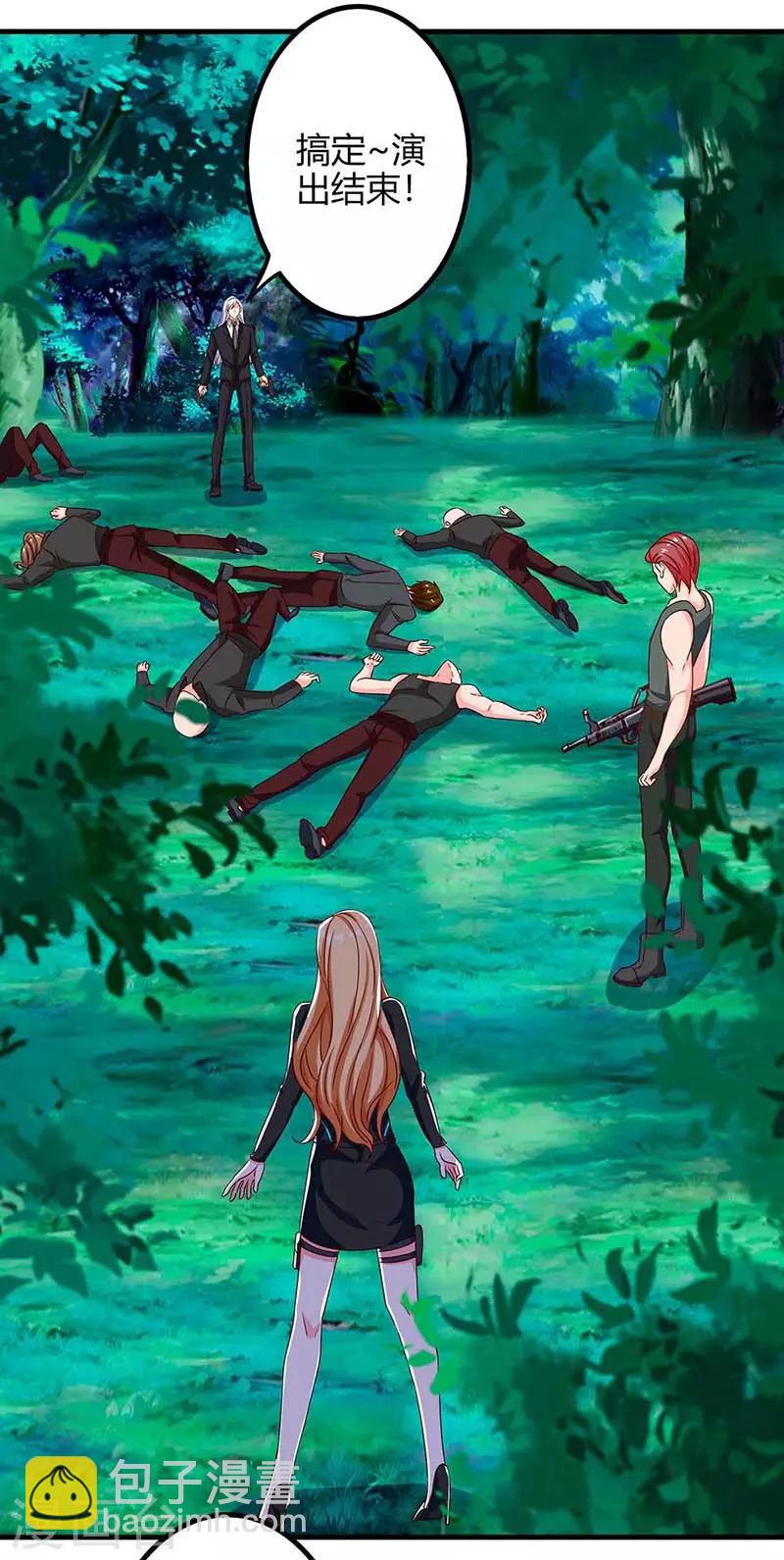 第37话 人质-第37话