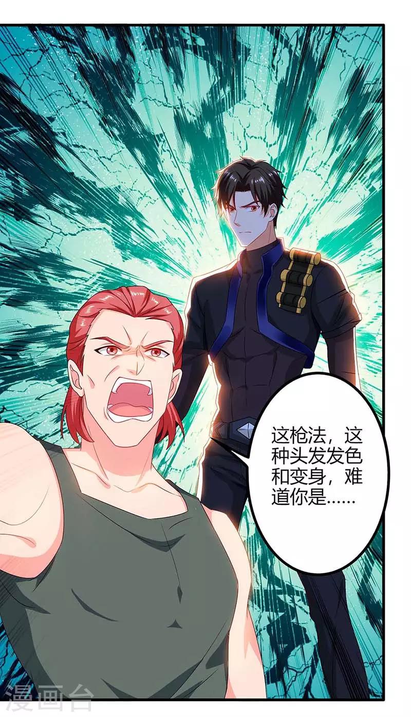 第37话 人质-第37话