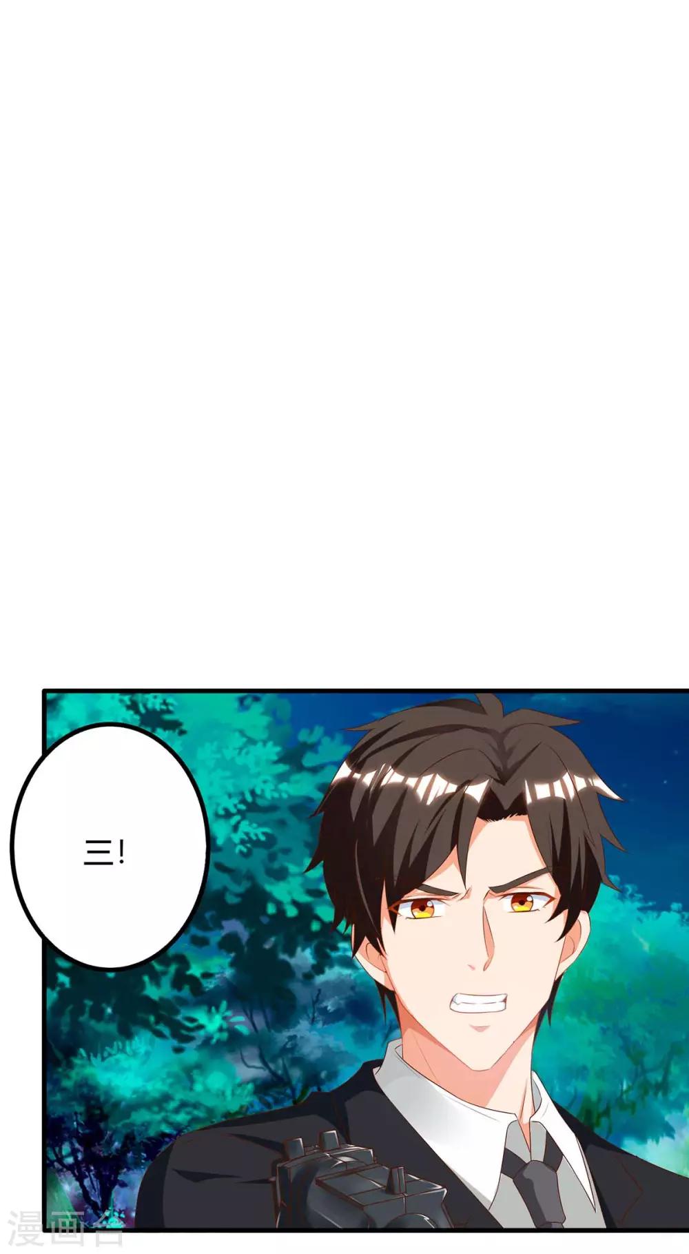 第39话 杀人犯-第39话