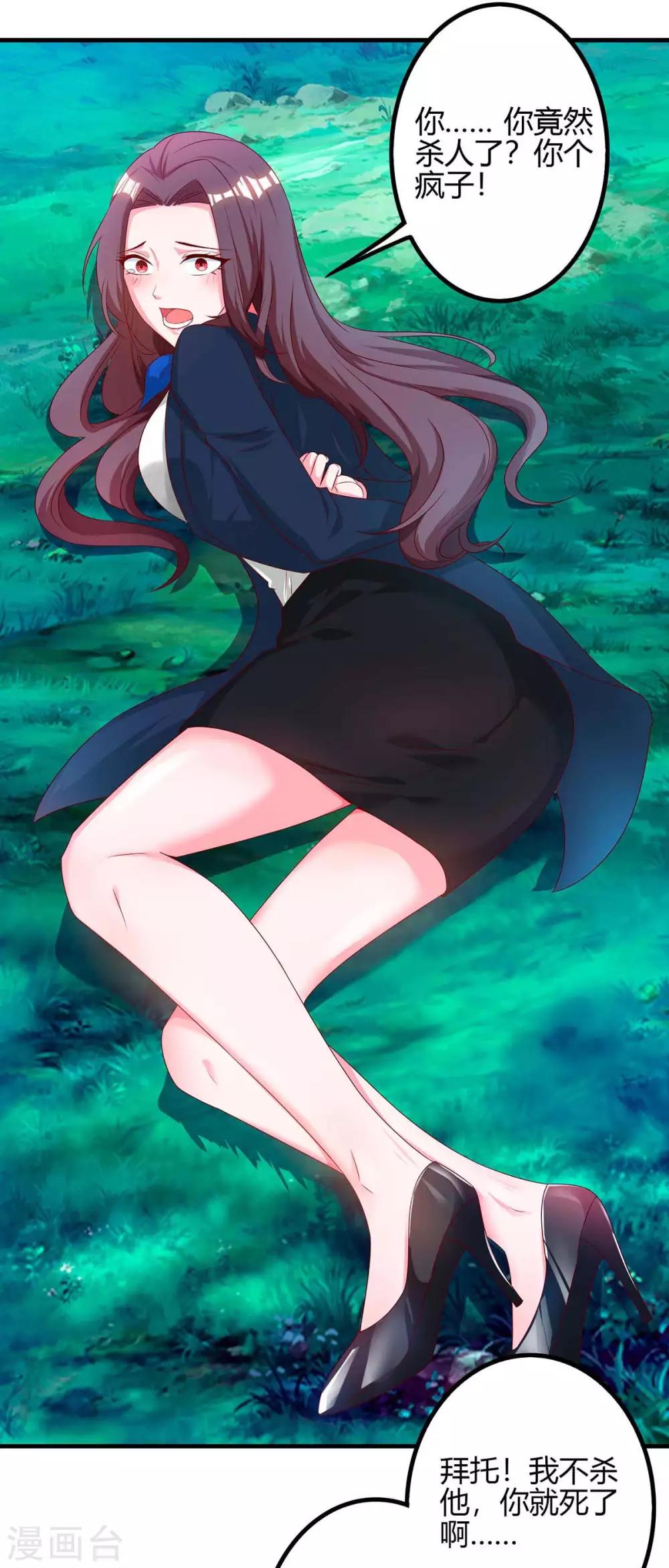 第39话 杀人犯-第39话