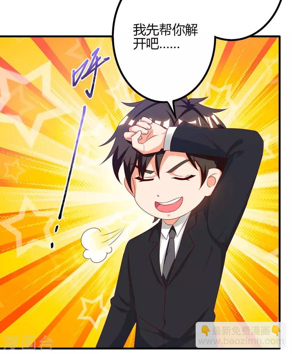 第39话 杀人犯-第39话