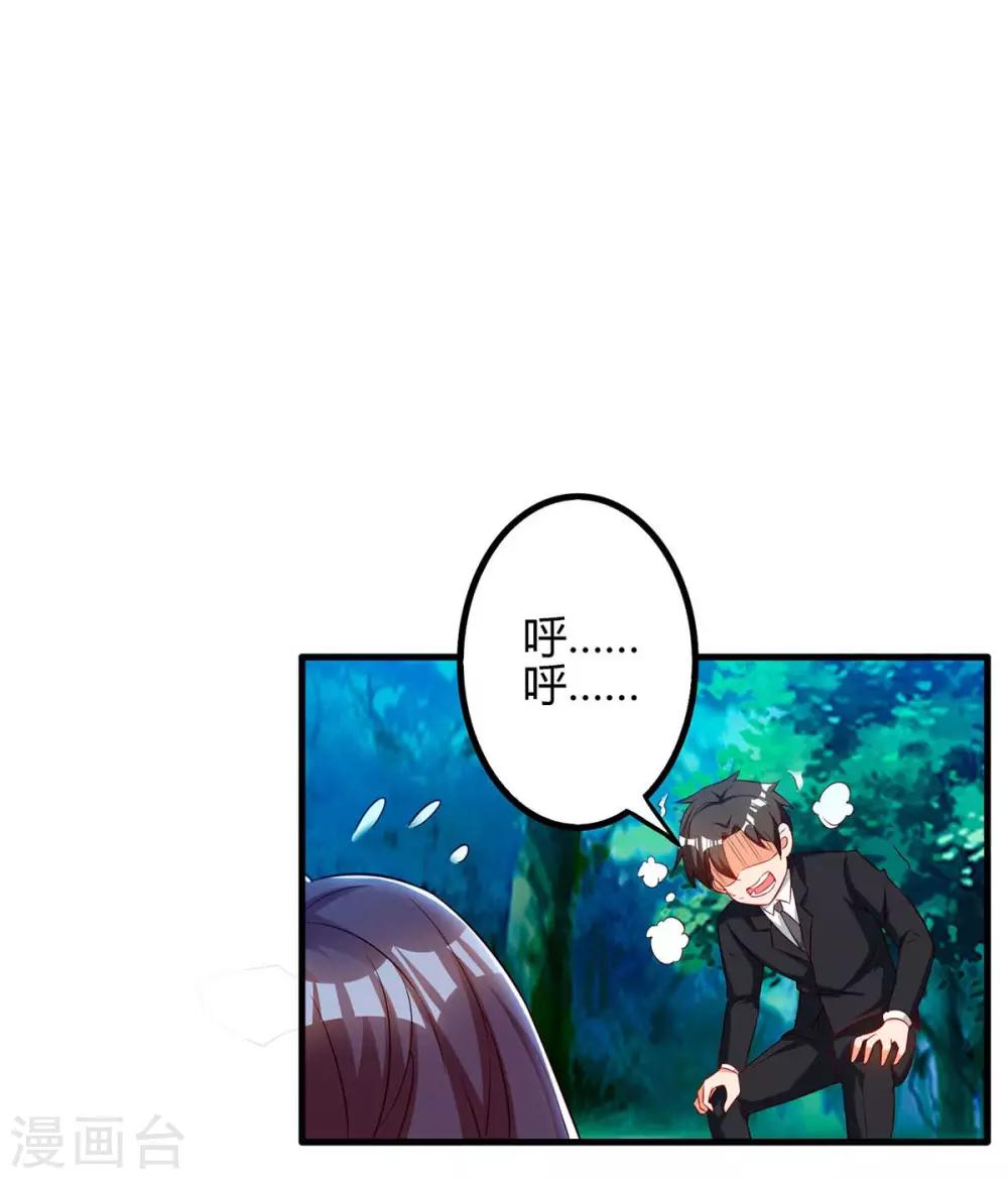 第39话 杀人犯-第39话