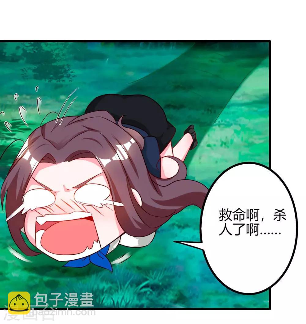 第39话 杀人犯-第39话