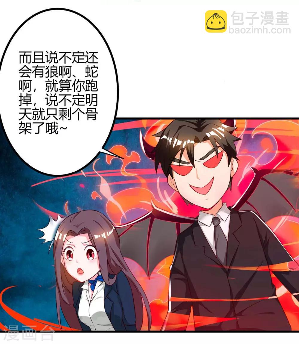 第39话 杀人犯-第39话