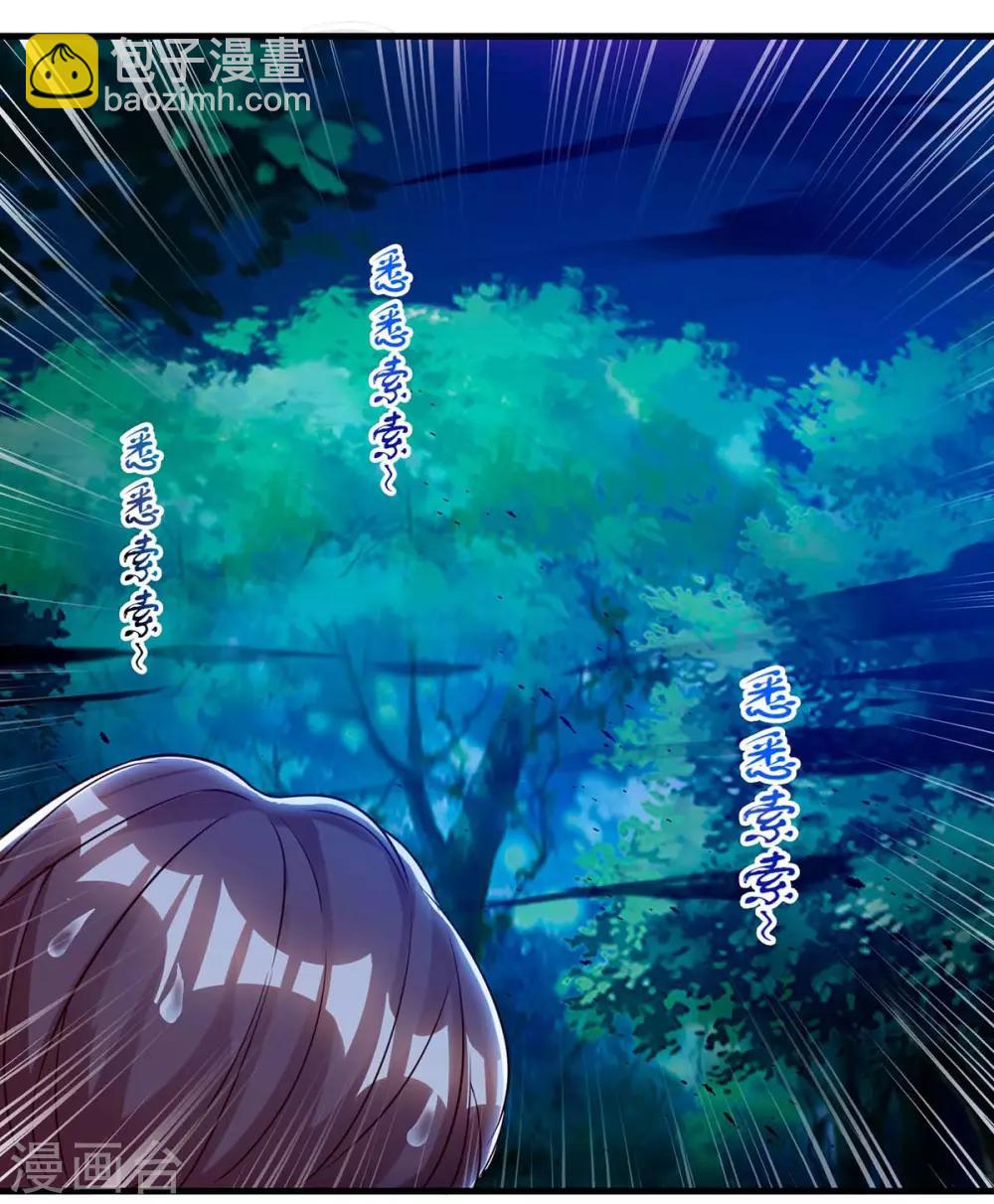 第39话 杀人犯-第39话