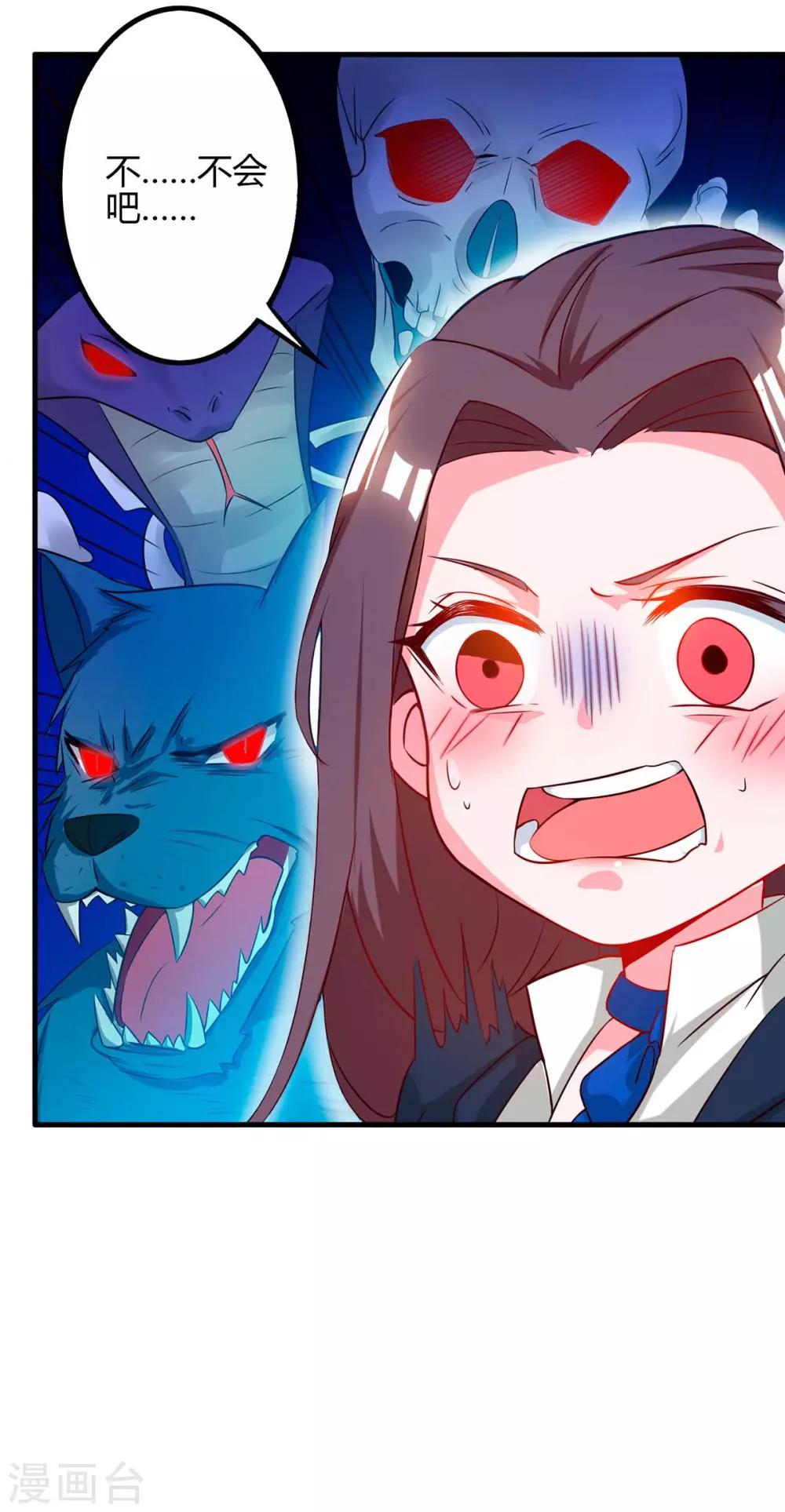 第39话 杀人犯-第39话