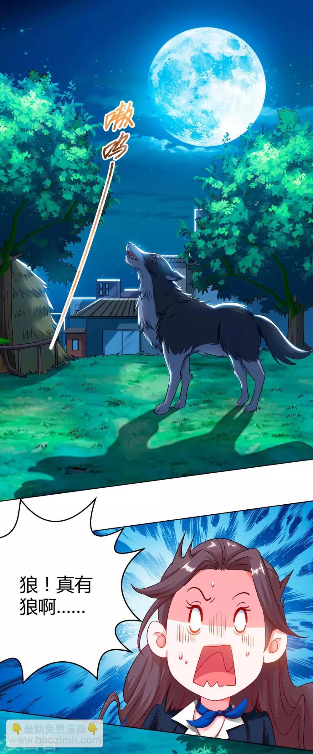 第39话 杀人犯-第39话