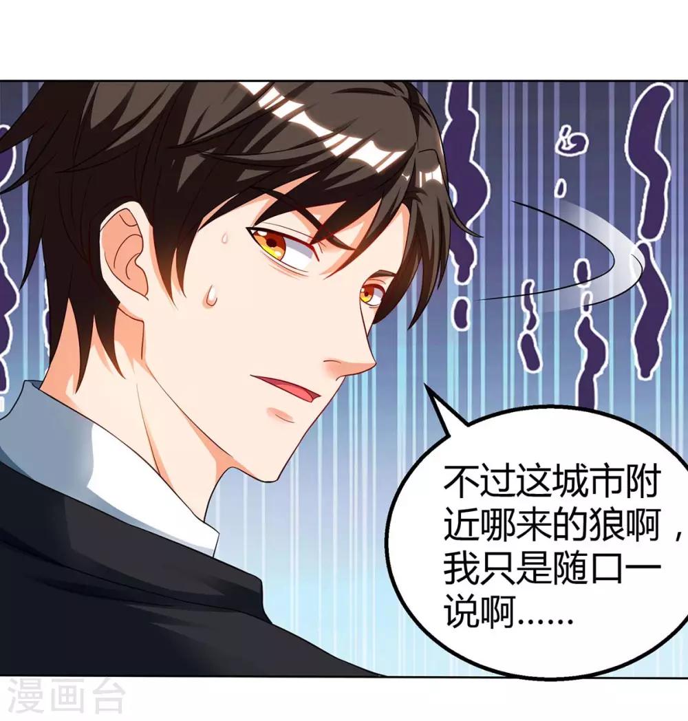 第39话 杀人犯-第39话