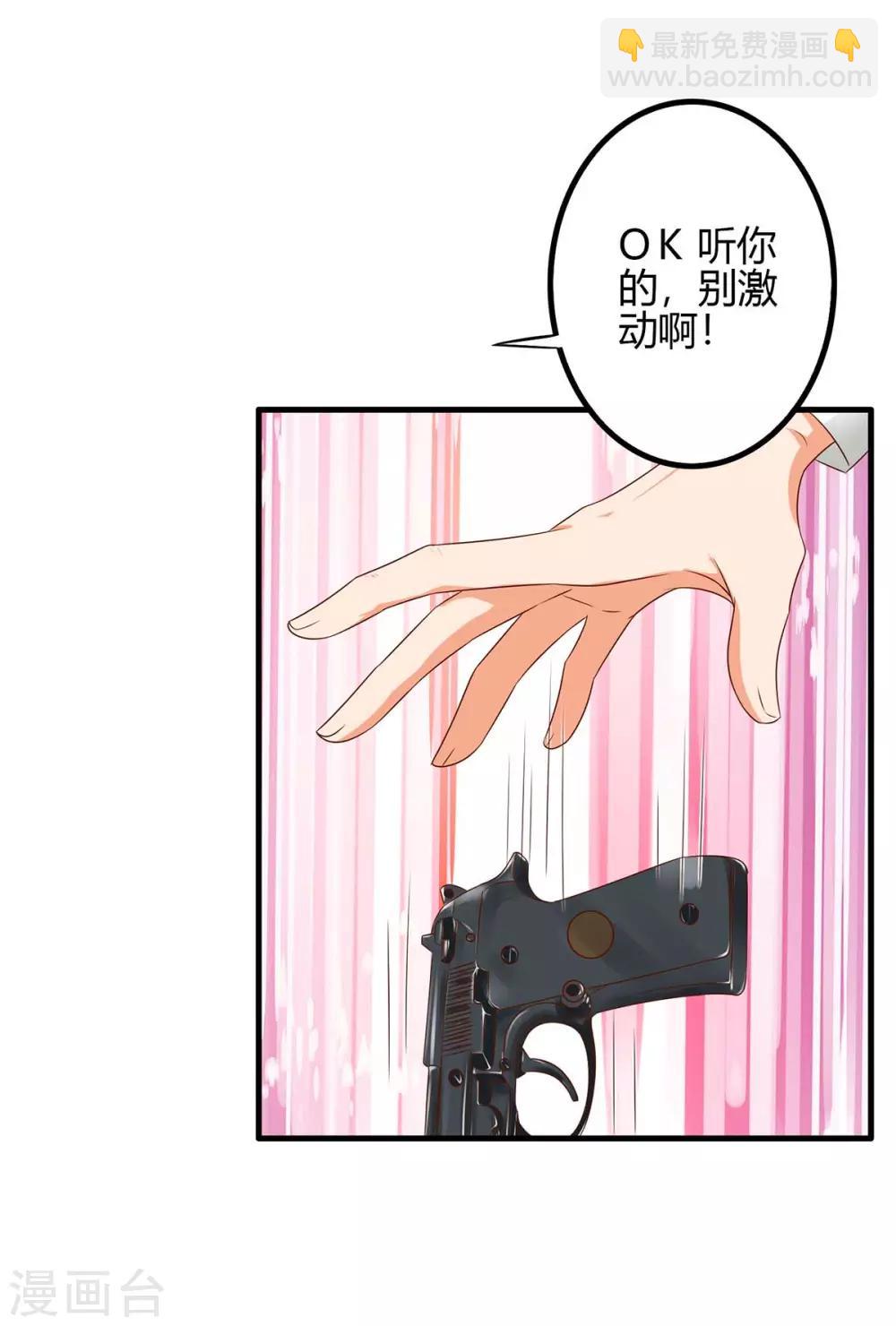 第39话 杀人犯-第39话