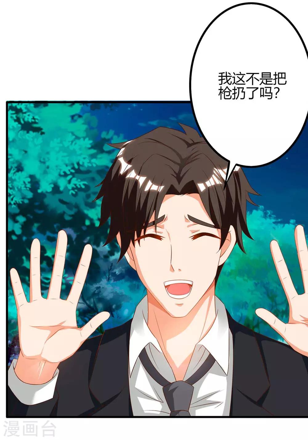 第39话 杀人犯-第39话