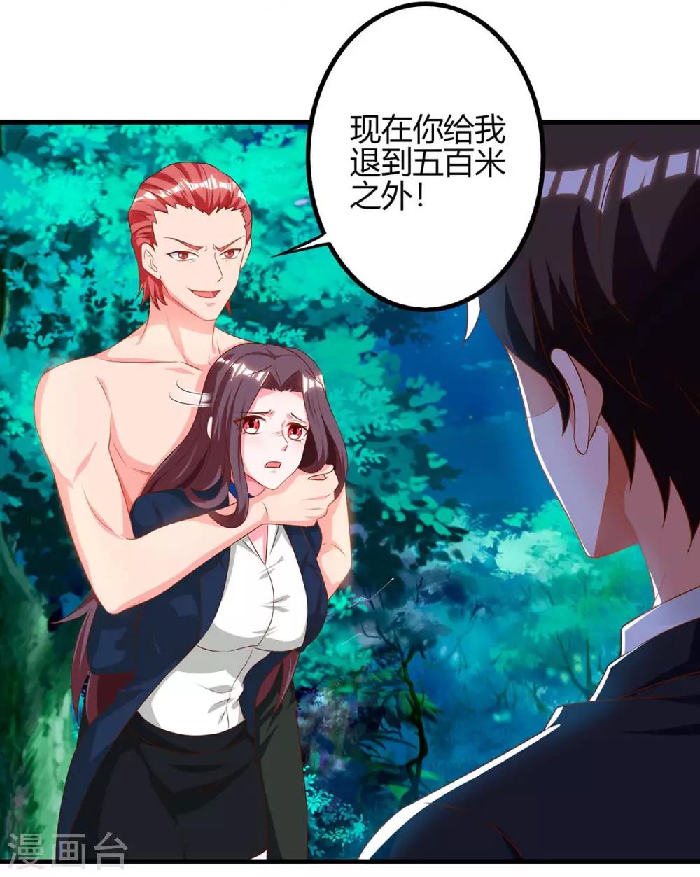 第39话 杀人犯-第39话