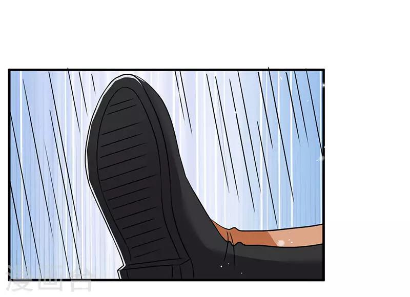 第5话 老婆身手不错！-第5话