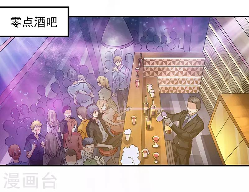 第5话 老婆身手不错！-第5话