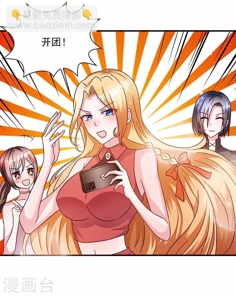 第5话 老婆身手不错！-第5话