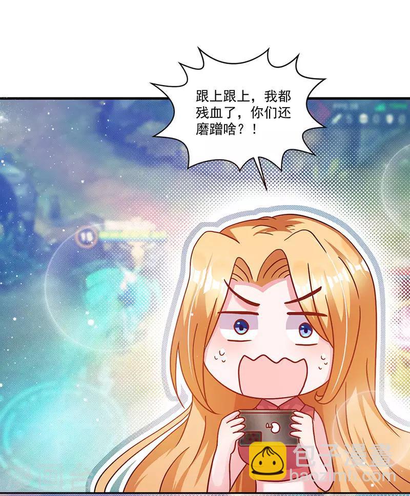 第5话 老婆身手不错！-第5话