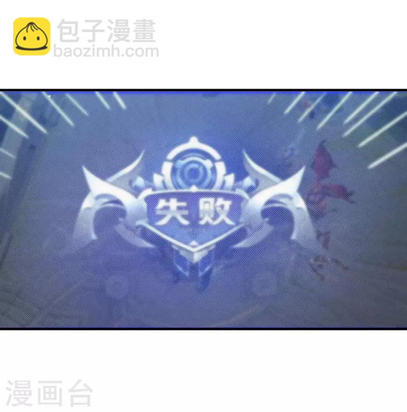 第5话 老婆身手不错！-第5话