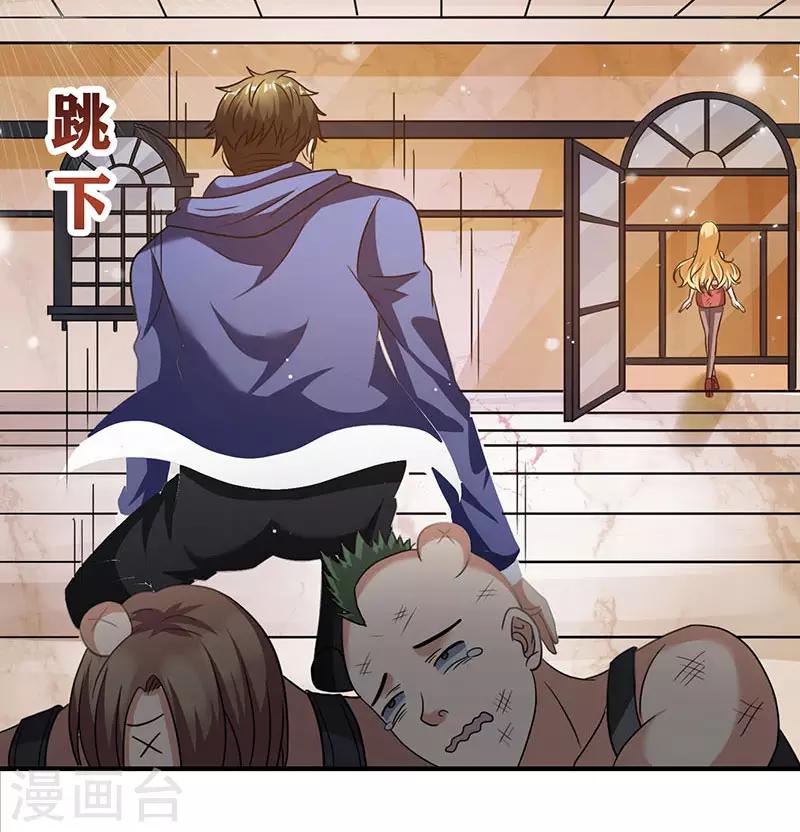 第5话 老婆身手不错！-第5话