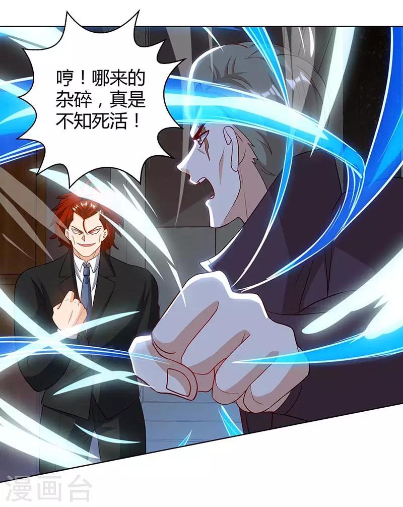 最终话 做真夫妻-第43话