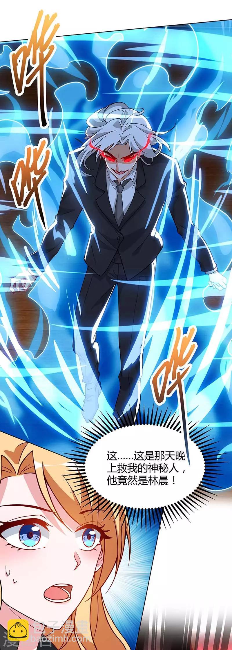 最终话 做真夫妻-第43话