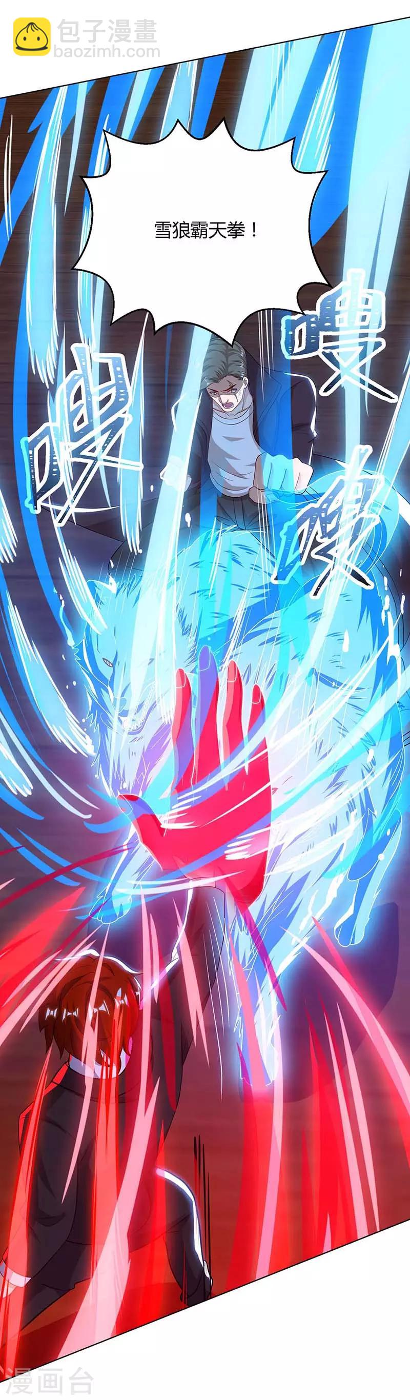 最终话 做真夫妻-第43话