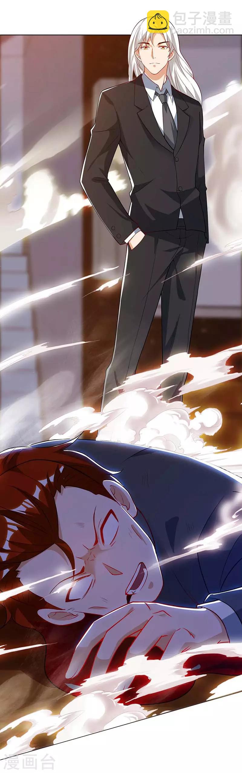 最终话 做真夫妻-第43话