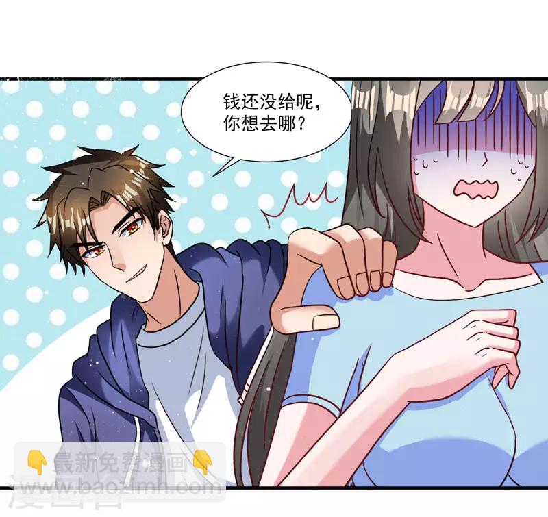 第7话 终身难忘的教训-第7话