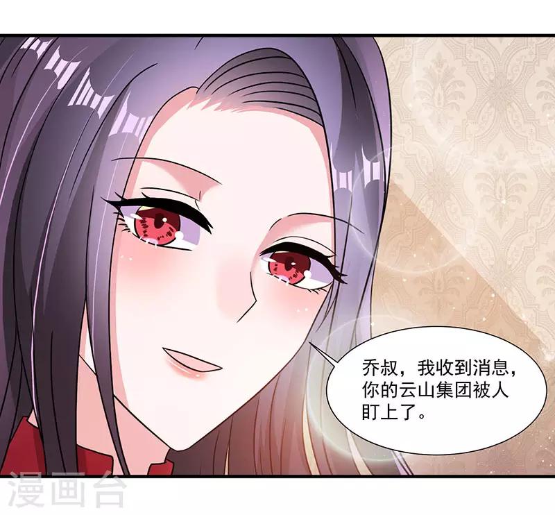 第7话 终身难忘的教训-第7话