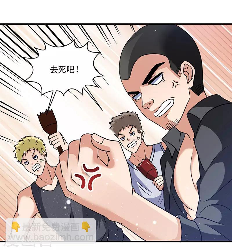 第7话 终身难忘的教训-第7话