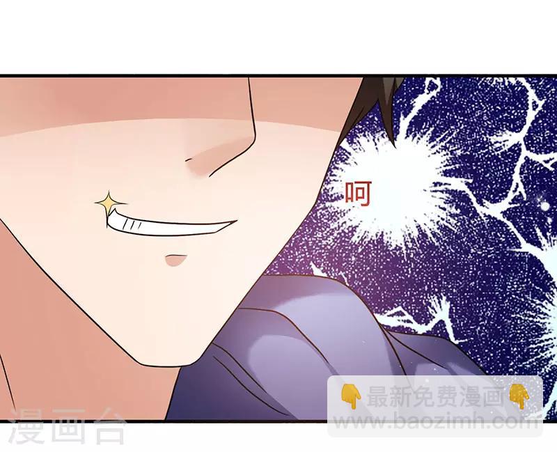 第7话 终身难忘的教训-第7话