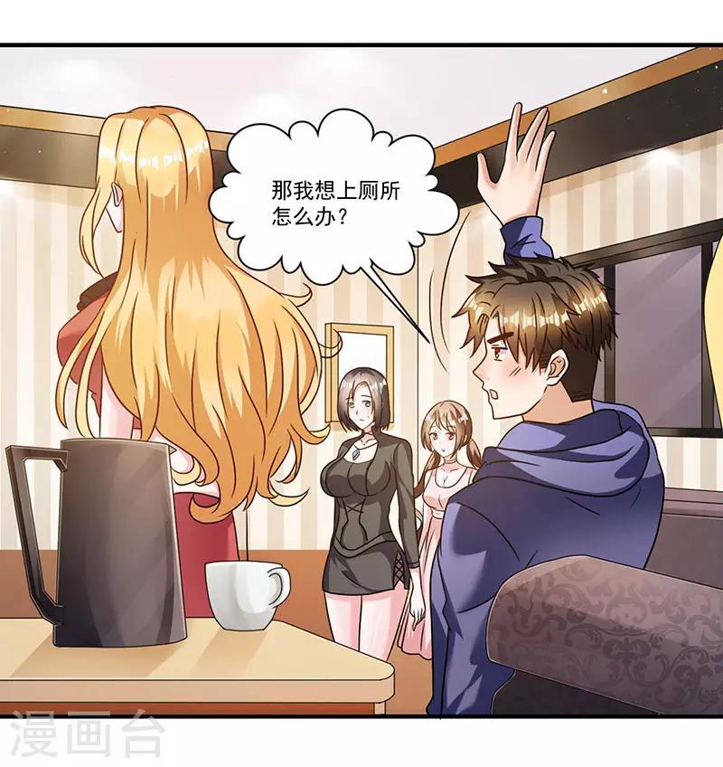 第9话 同居-第9话