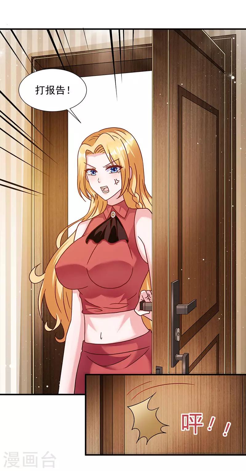 第9话 同居-第9话