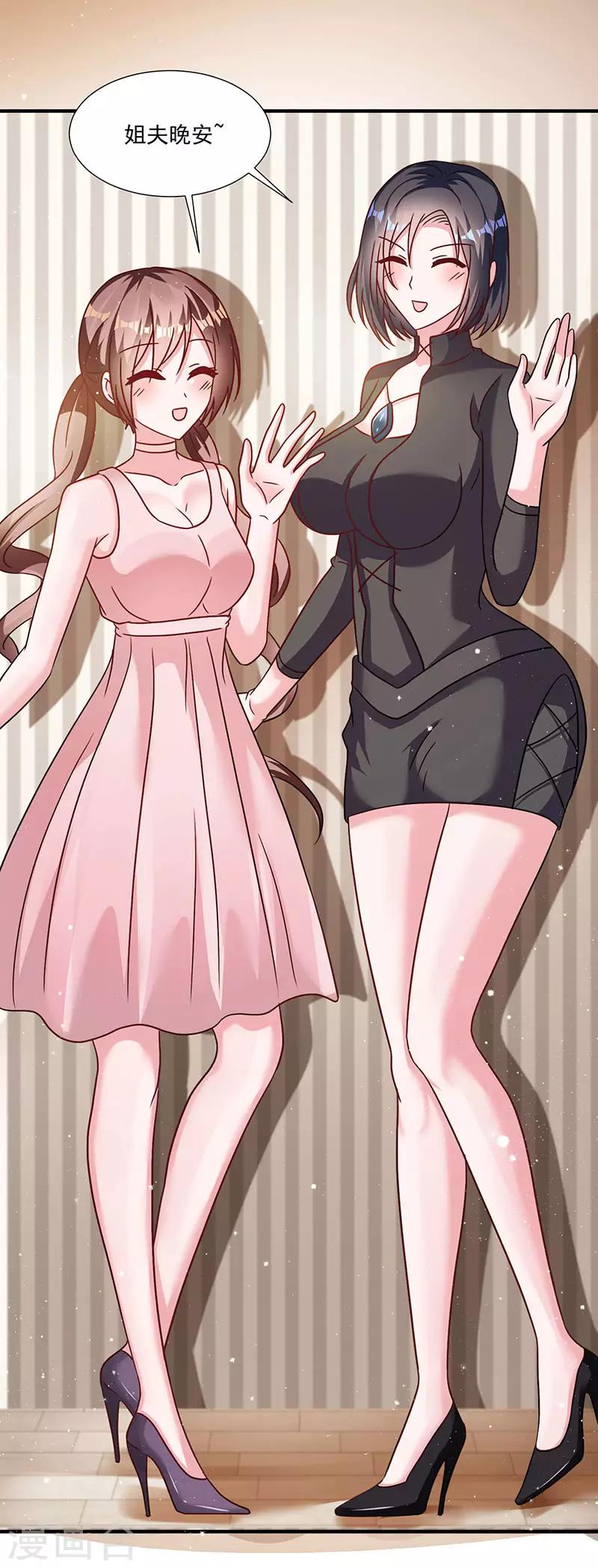 第9话 同居-第9话