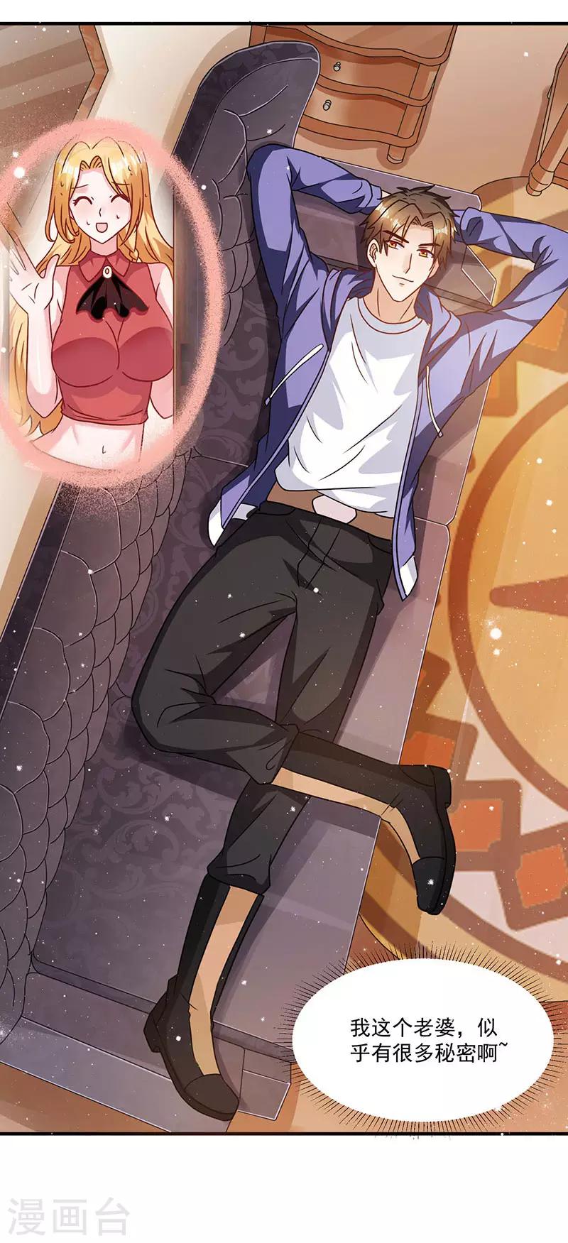 第9话 同居-第9话