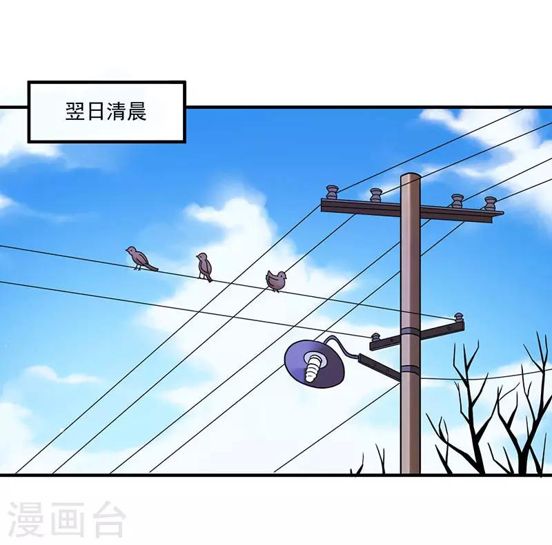 第9话 同居-第9话