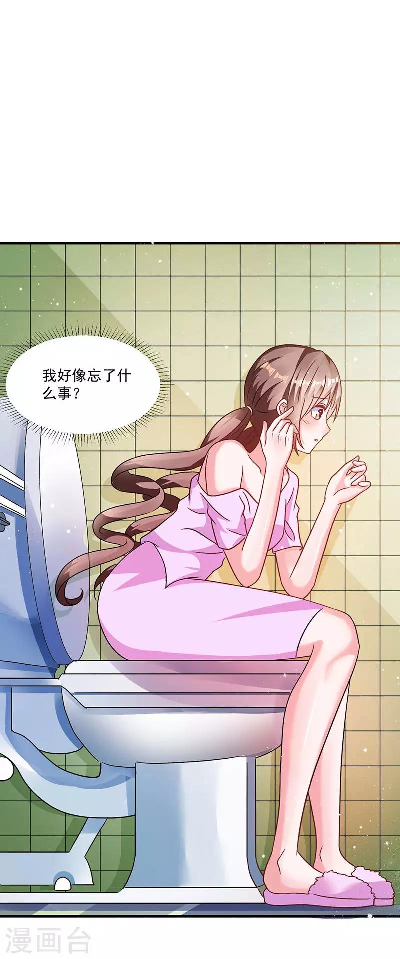 第9话 同居-第9话