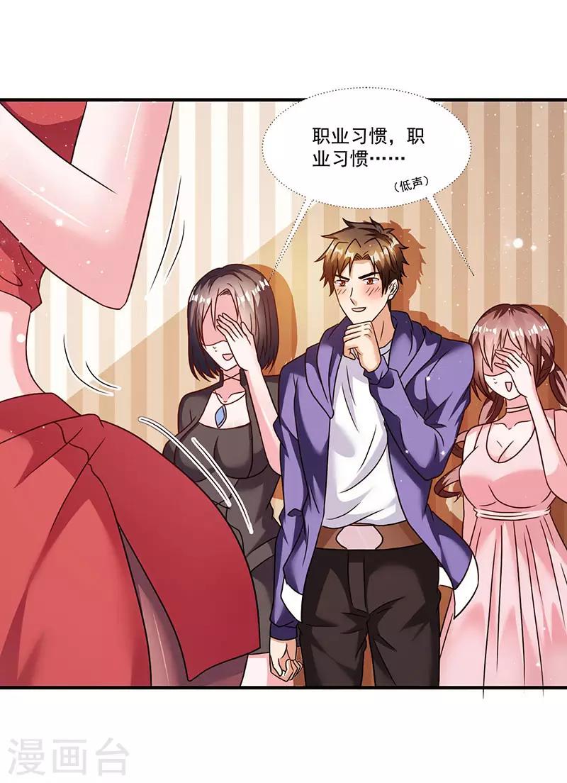 第9话 同居-第9话