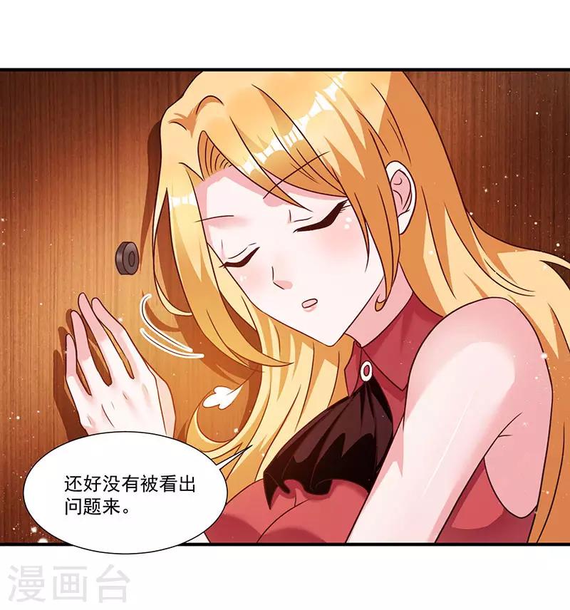 第9话 同居-第9话