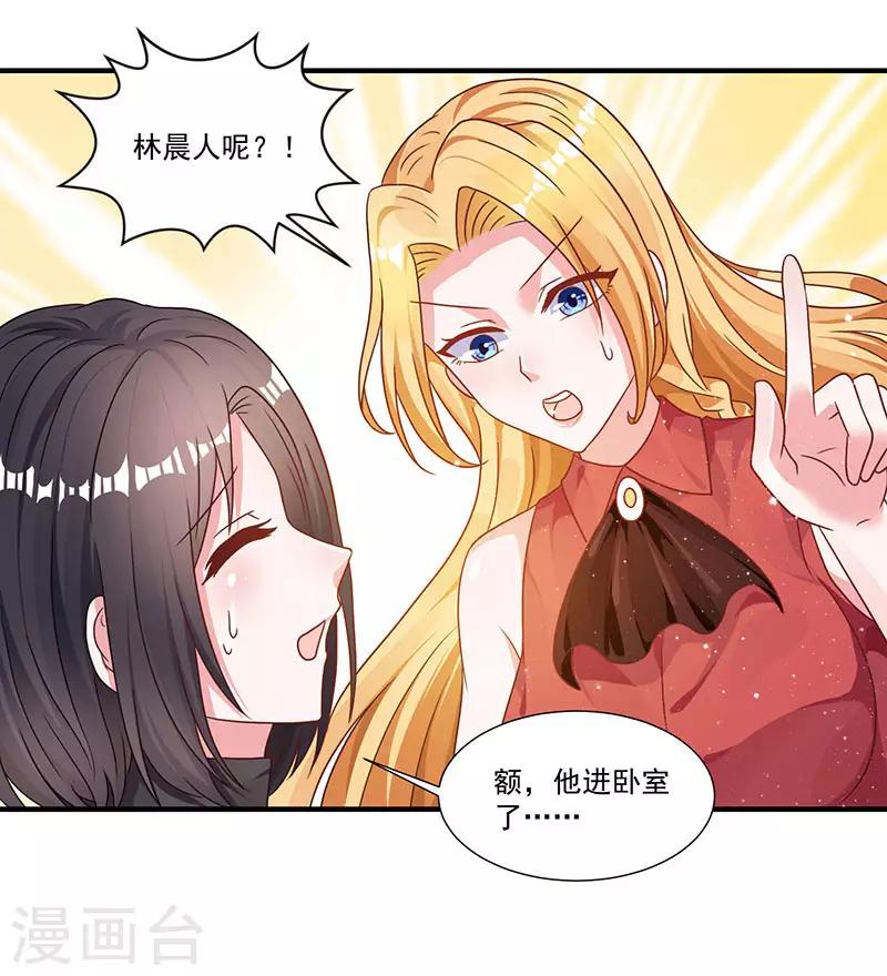 第9话 同居-第9话