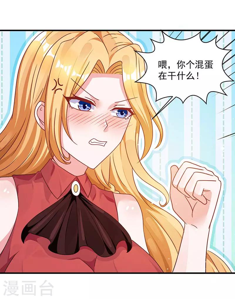 第9话 同居-第9话