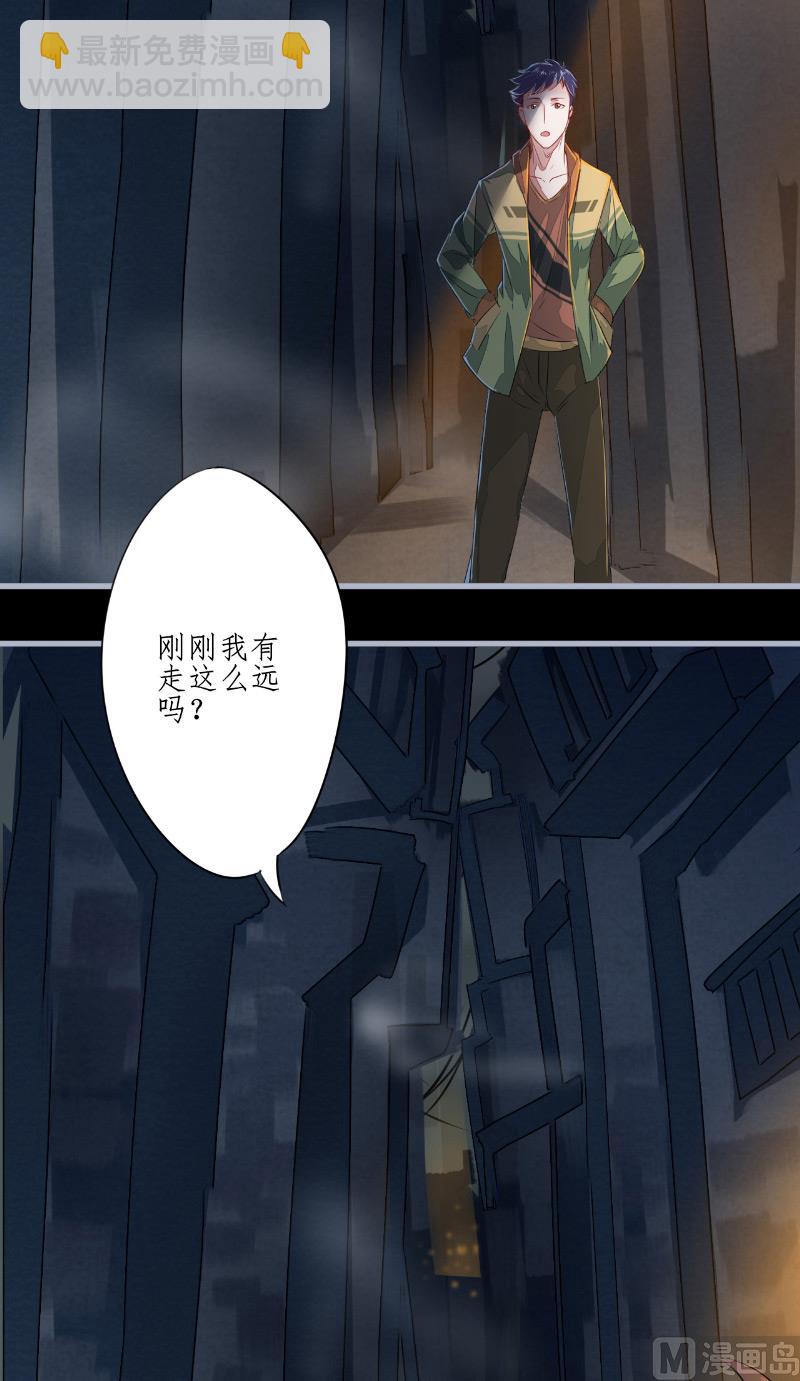 第1话 苏素-第1话