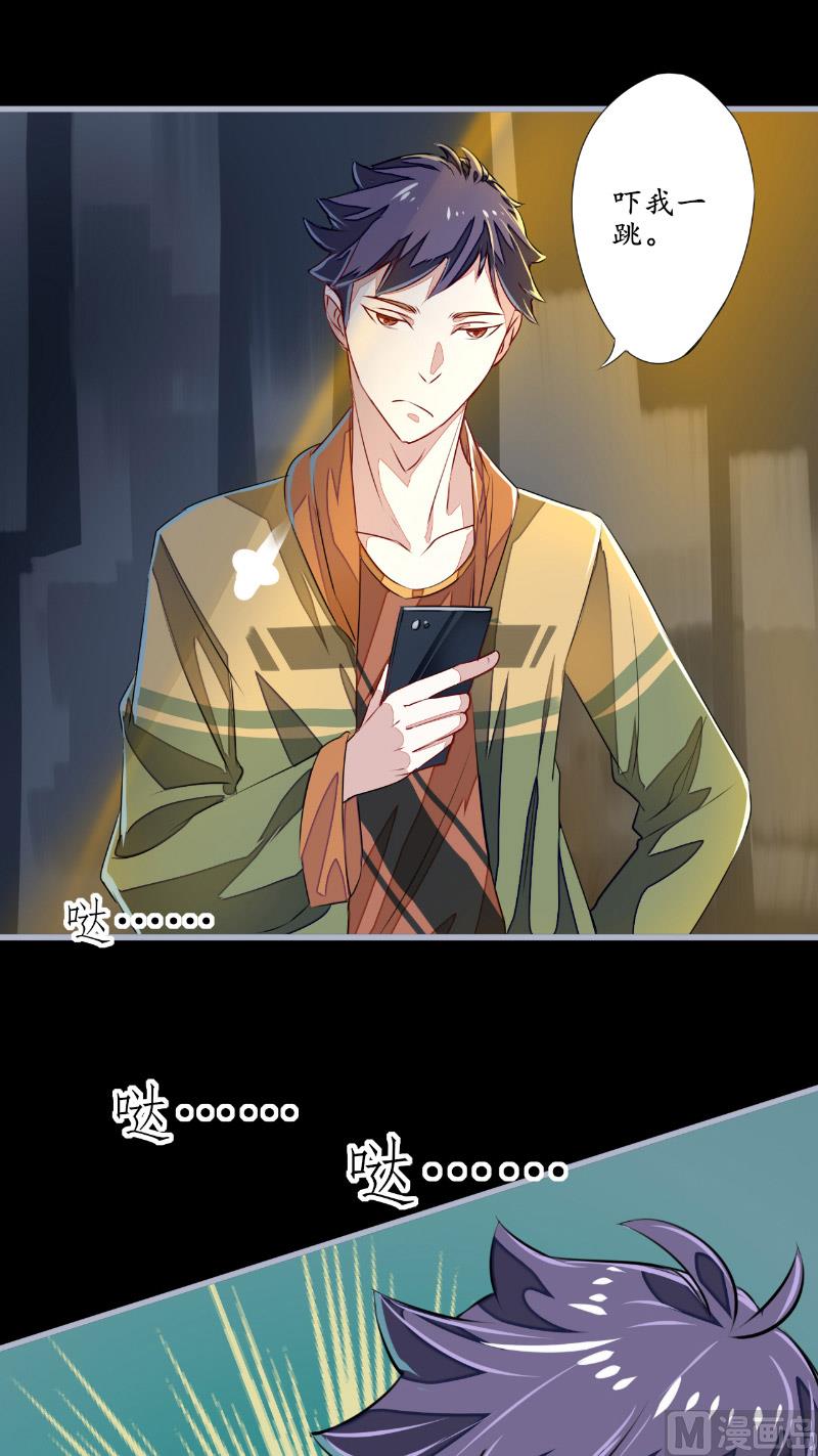 第1话 苏素-第1话