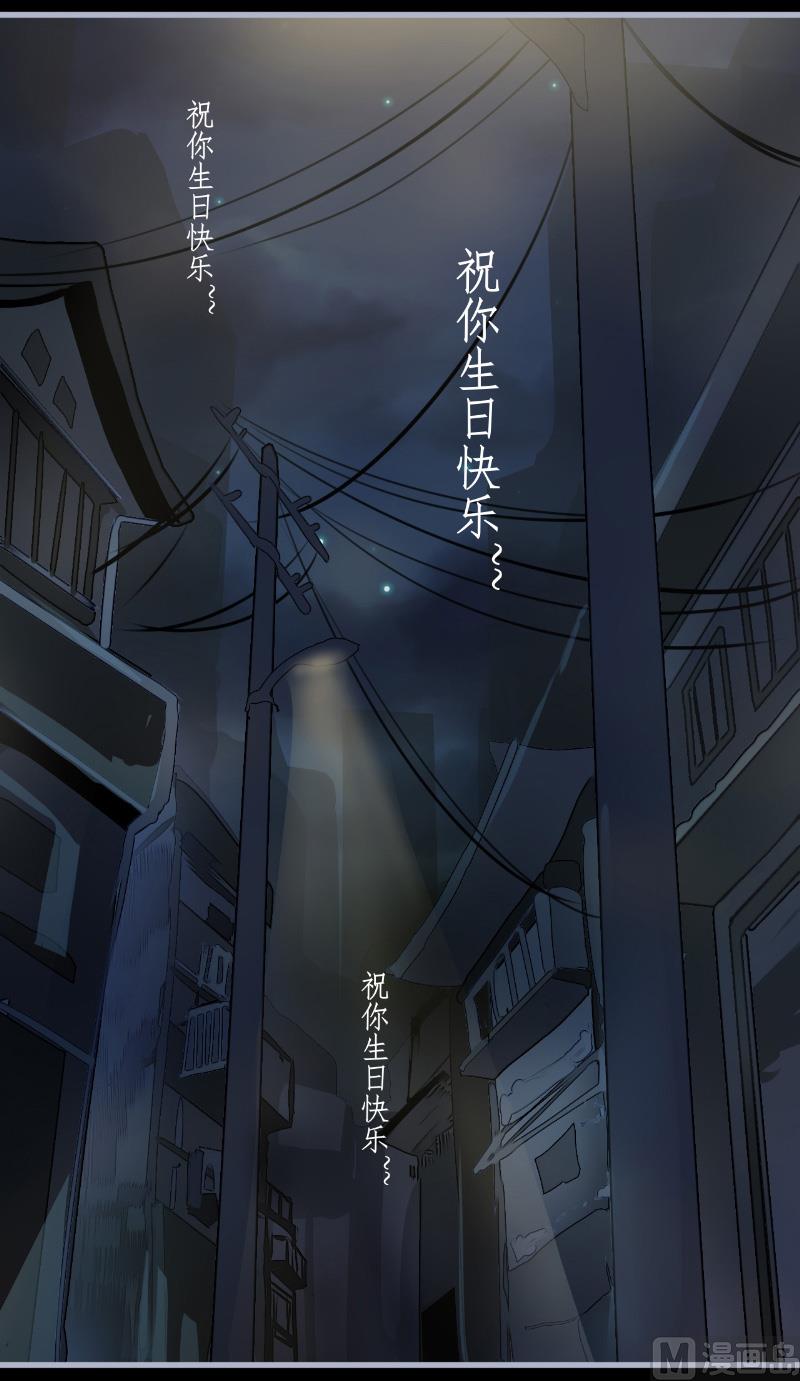 第1话 苏素-第1话