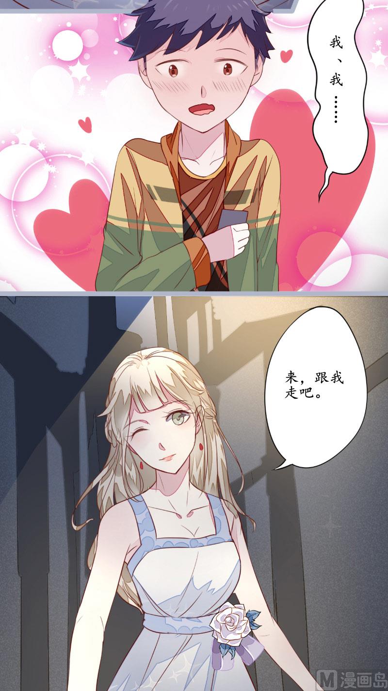 第1话 苏素-第1话