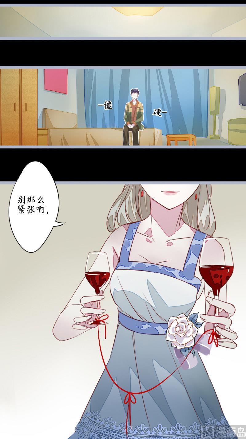 第1话 苏素-第1话