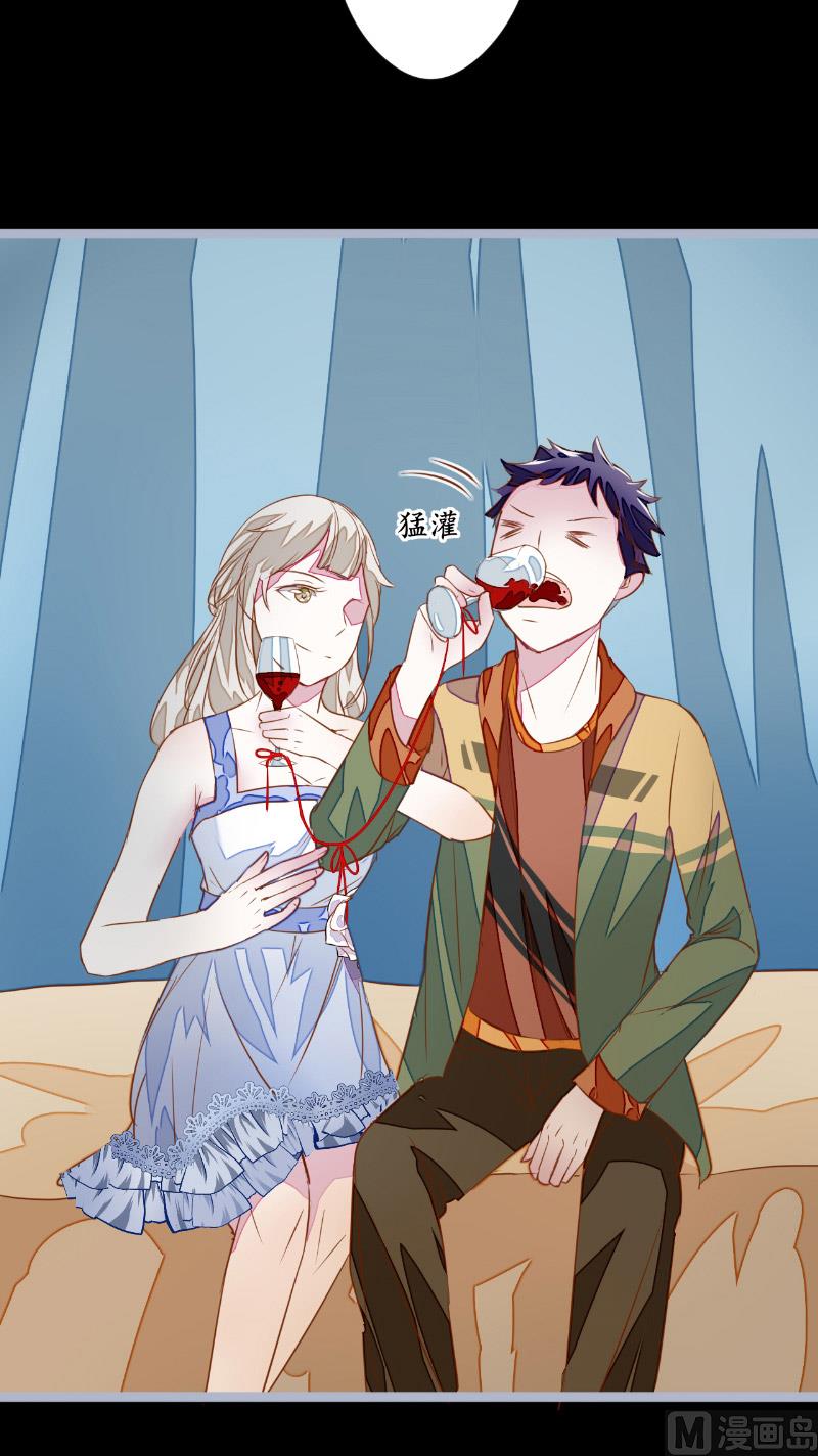 第1话 苏素-第1话