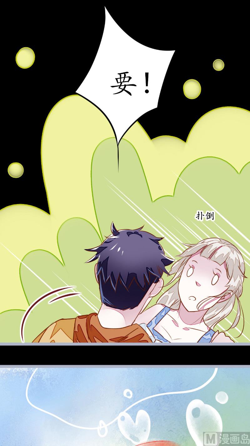 第1话 苏素-第1话