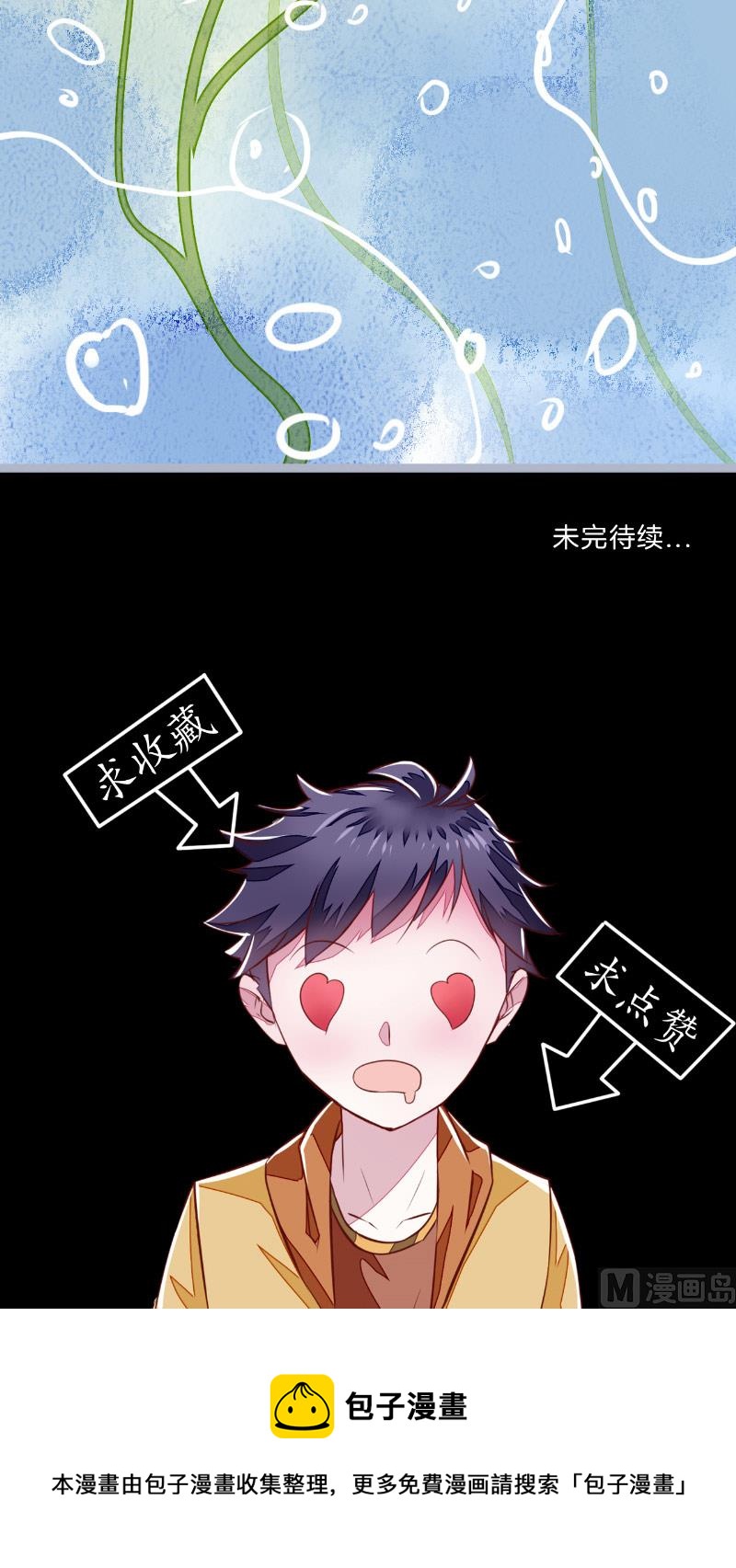 第1话 苏素-第1话