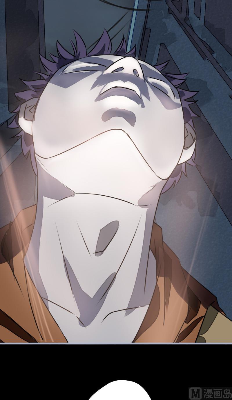 第1话 苏素-第1话